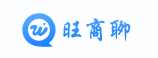 旺商聊手机版